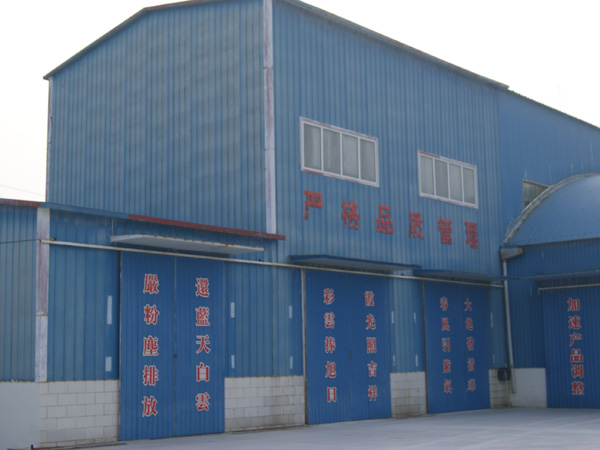 廠房設備